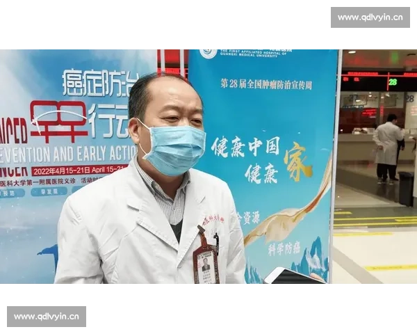 男性健康全方位守护从预防诊疗到科学养护的系统研究