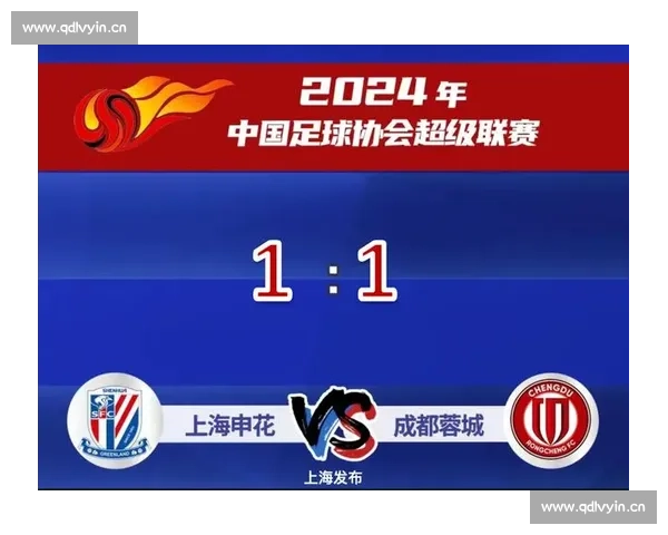 申花3比1收官胜天津 派出冲冠姿态终获联赛亚军